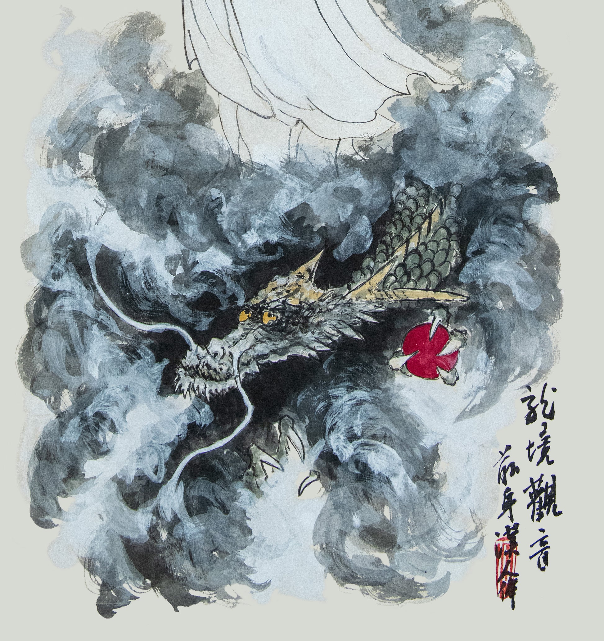 dragon with Guan Yin